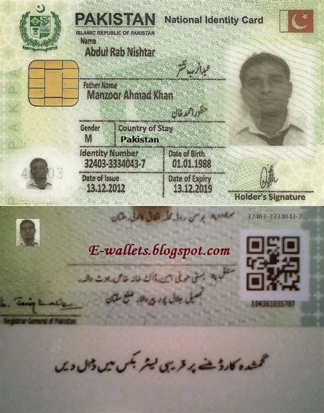 pakistani smart card picture|pak id scan online.